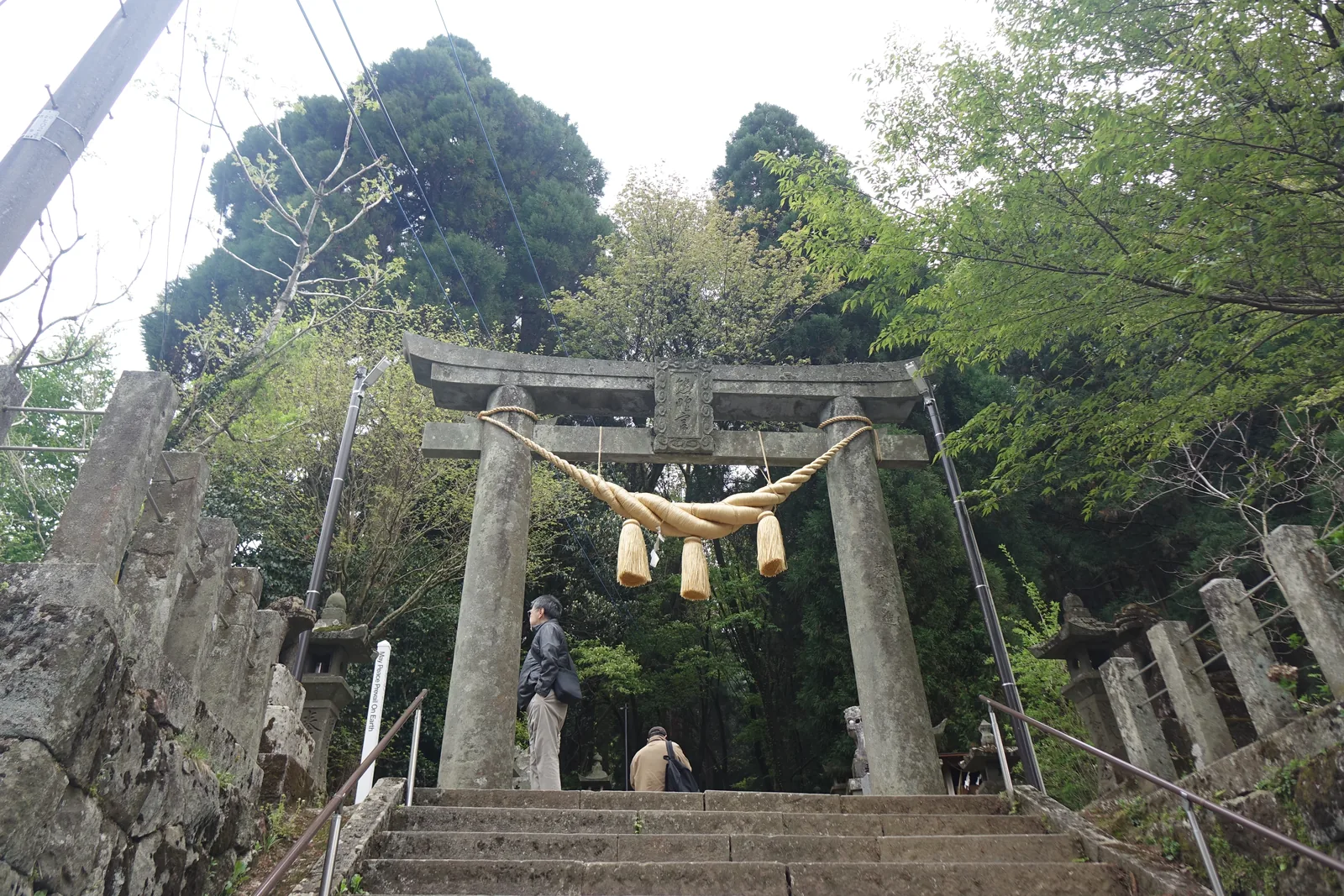 縣道邊的石造一之鳥居與起點石段